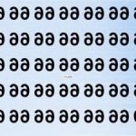 Waar is het getal 69: alleen de meest oplettende zal